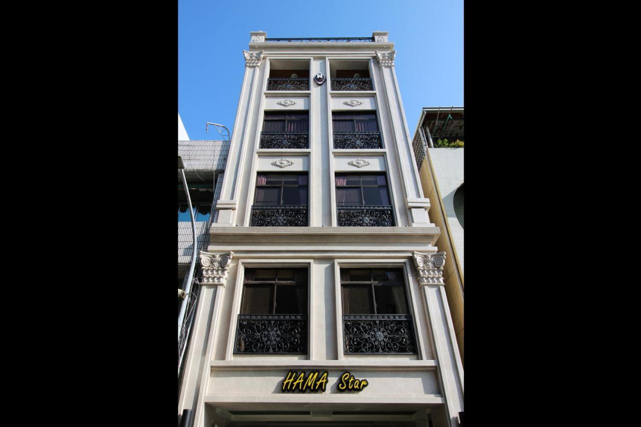 Hamastar Hotel Kaohsiung Zewnętrze zdjęcie
